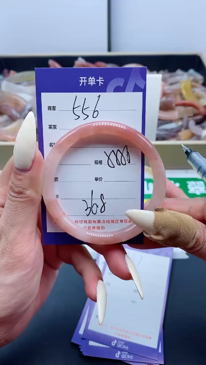 【闪购商品】石英质玉手镯未镶嵌556