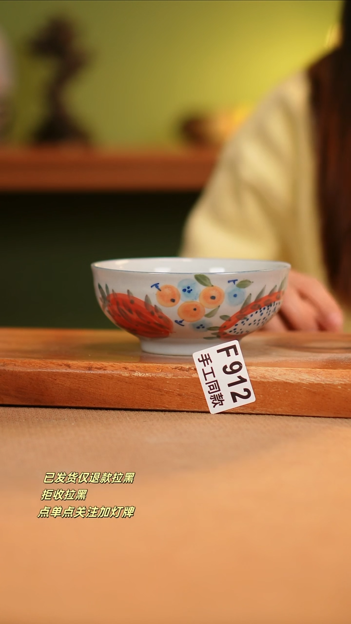 【闪购商品】其他F912陶然集器瓷器