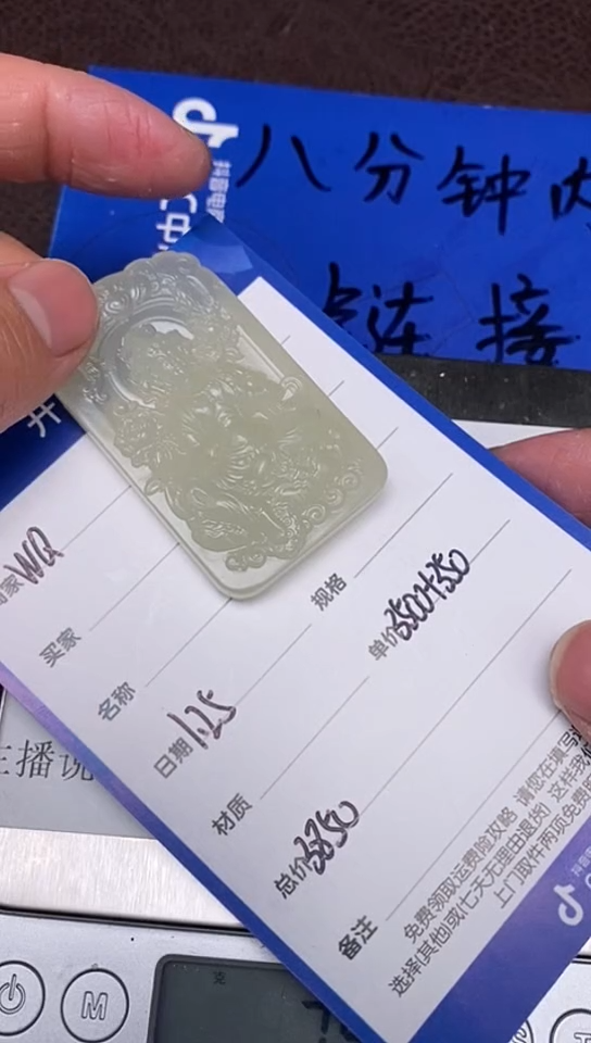 【闪购商品】和田玉1.25WQ多样性拍一发一未镶嵌129