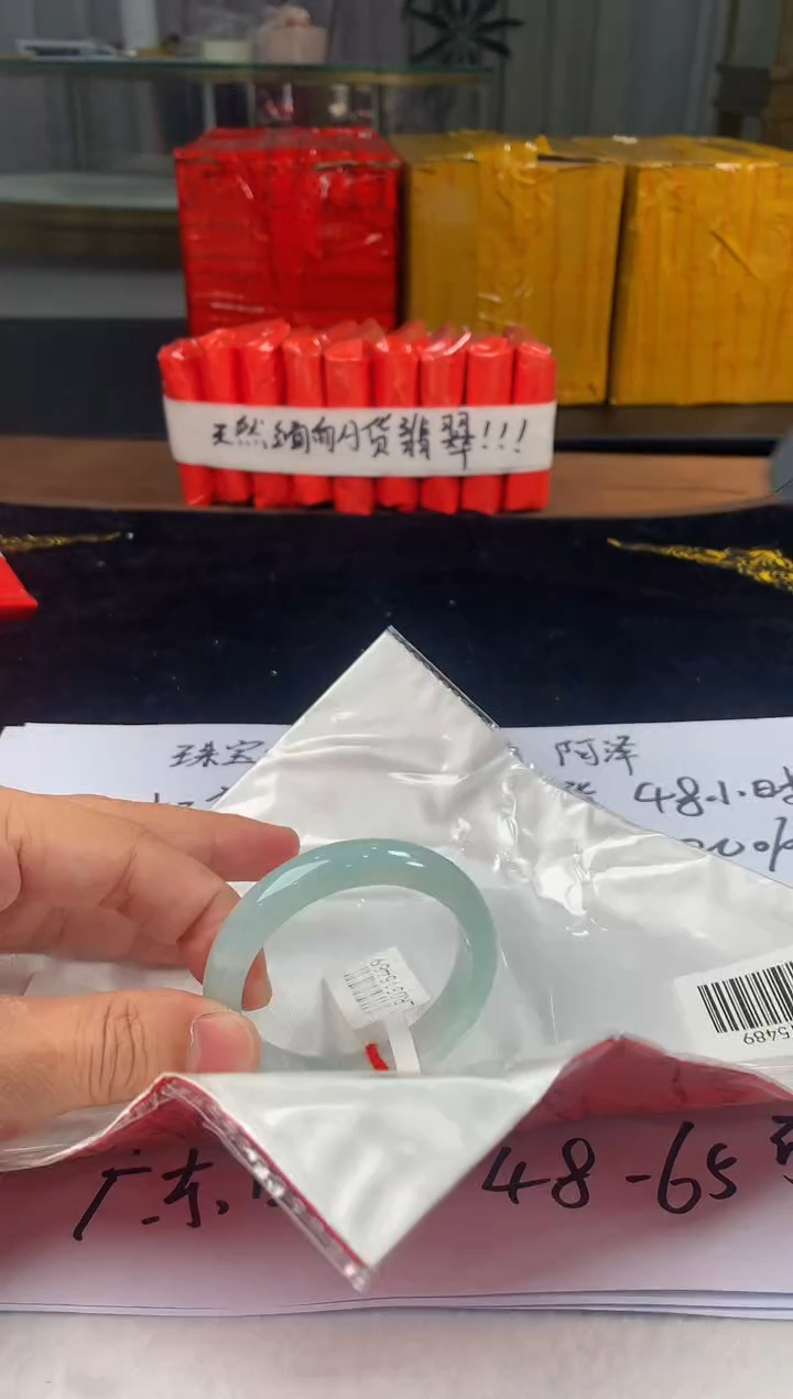 未镶嵌定制翡翠5073毛货不退不换50-51