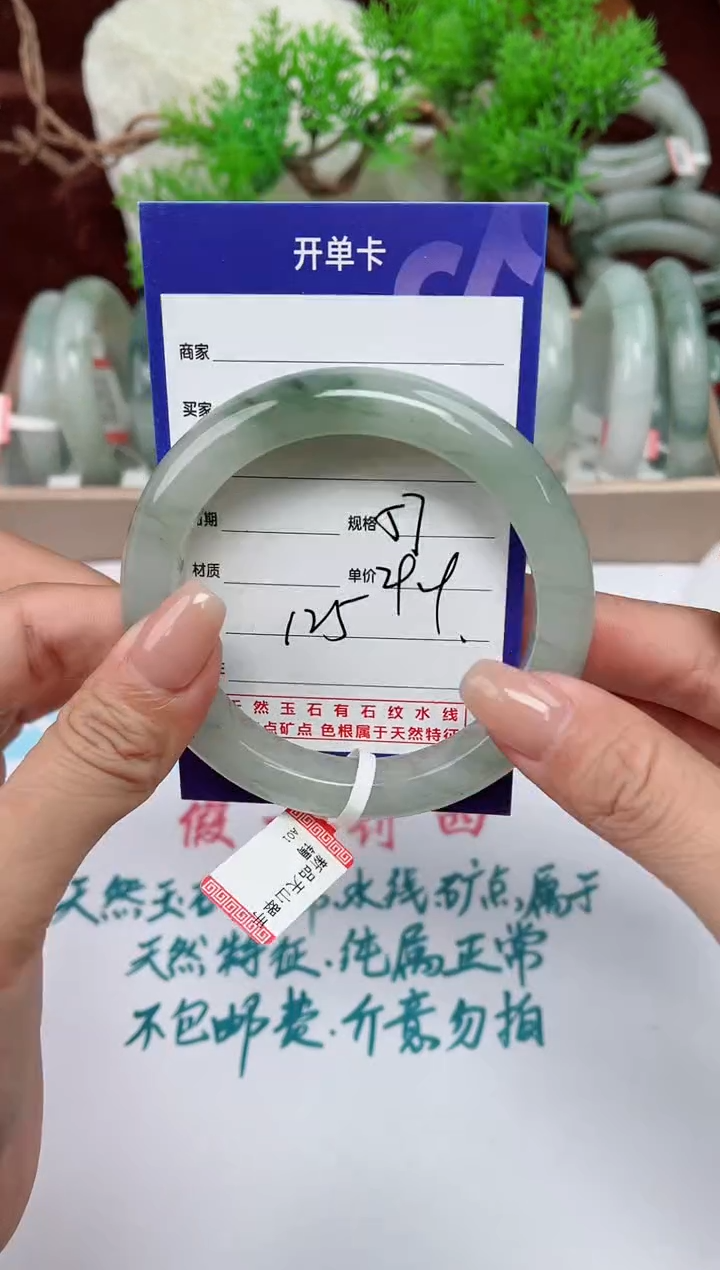 【闪购商品】石英质玉手镯未镶嵌125