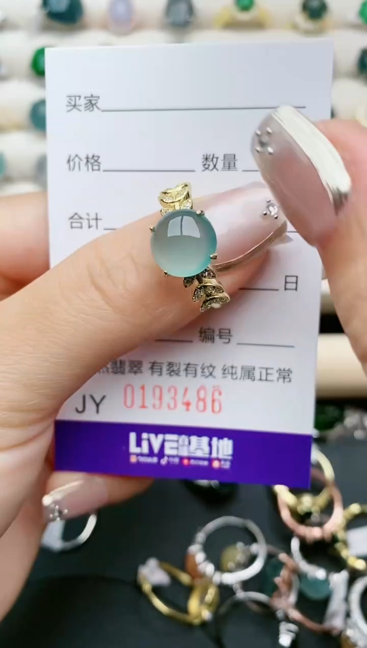 翡翠银S925镶嵌戒指3486