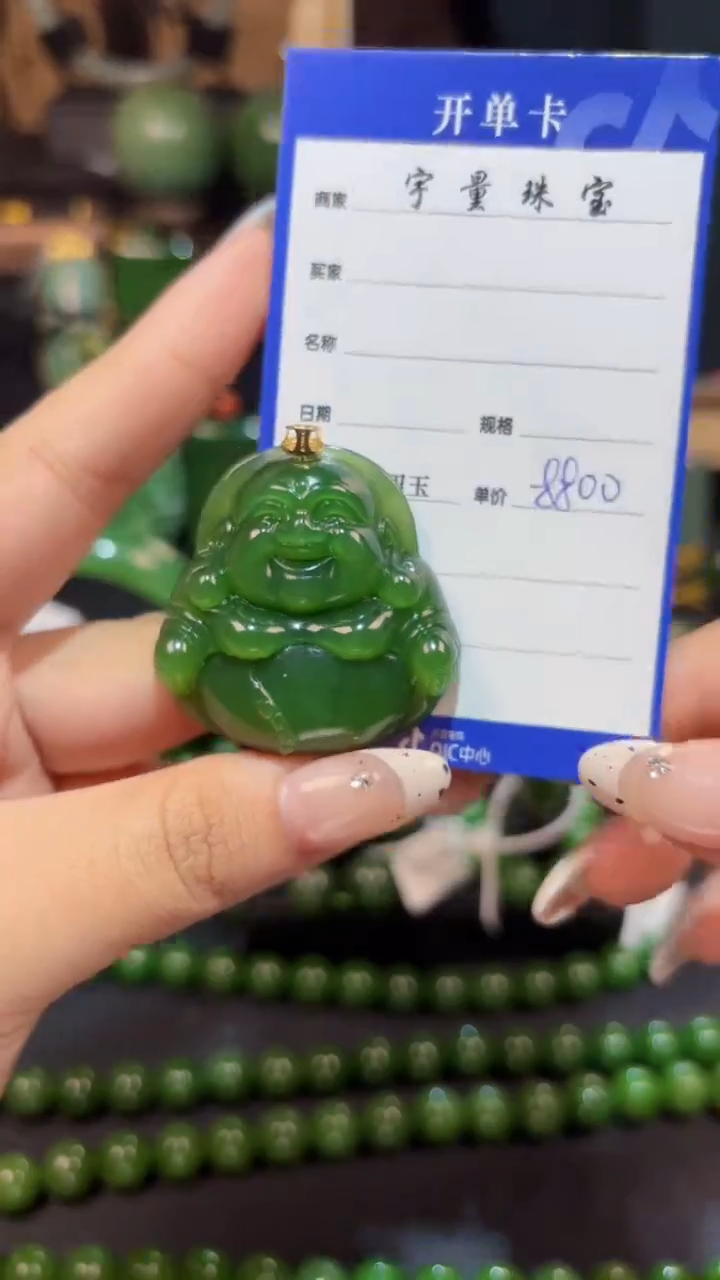 【闪购商品】和田玉（碧玉）吊坠(赠链)18K金镶嵌1