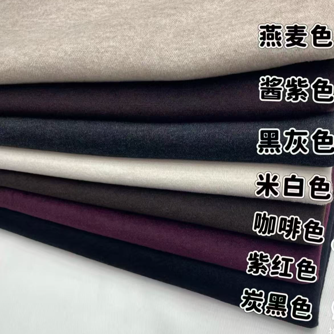 全品类国风服装面料