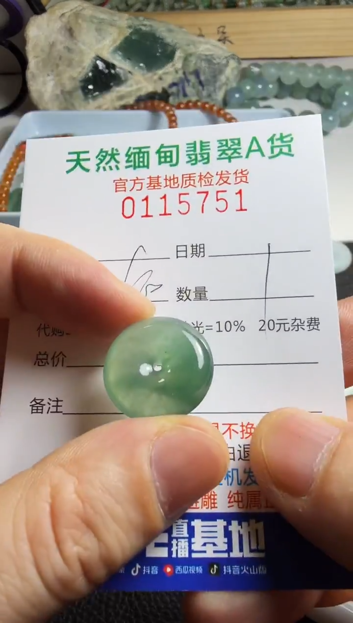 未镶嵌定制翡翠為*翡翠