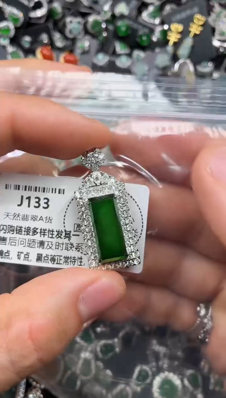 颈饰未镶嵌翡翠J133吊坠
