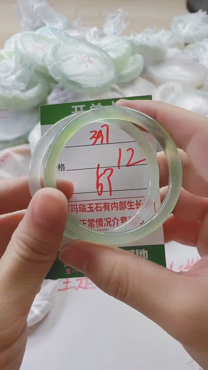 【闪购商品】玛瑙/玉髓手镯未镶嵌397