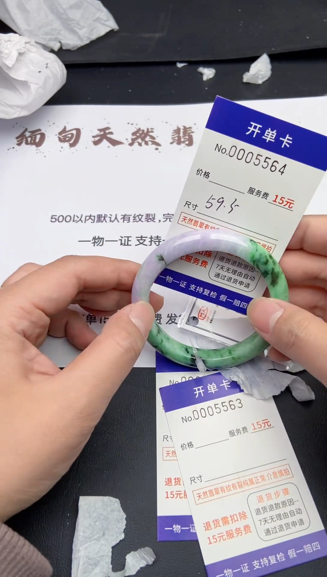 【闪购商品】翡翠手镯未镶嵌5664缅甸天然A货翡翠手镯