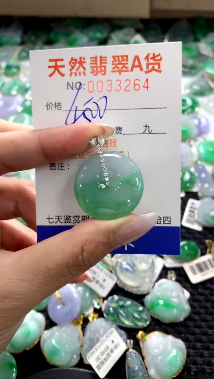 颈饰18K金镶嵌翡翠1