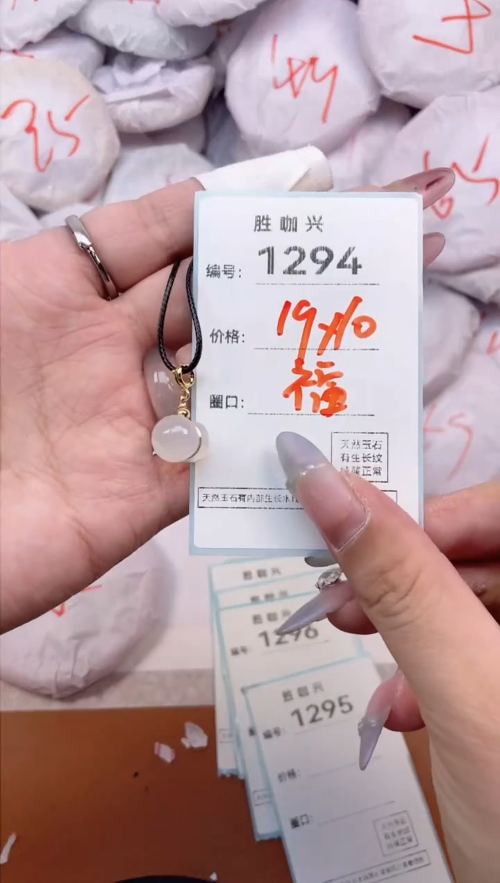 【闪购商品】玛瑙/玉髓手镯未镶嵌1294