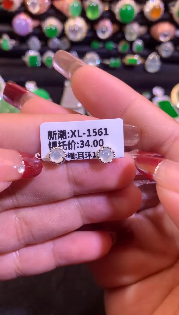 【闪购商品】翡翠耳饰未镶嵌缅甸天然A货翡翠