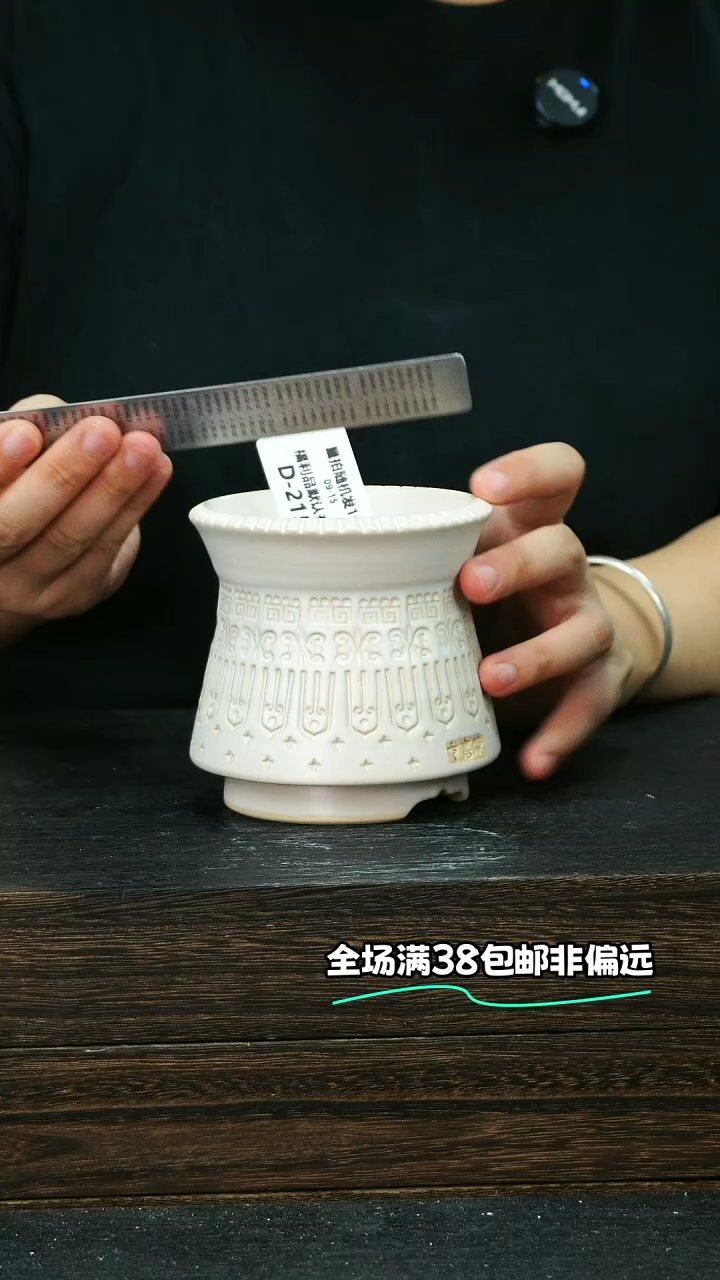 七里烧默认微瑕9-15-214-8