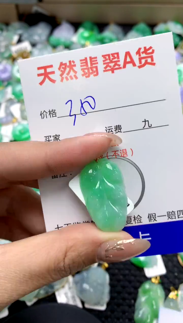 【闪购商品】翡翠颈饰18K金镶嵌11111111111111111