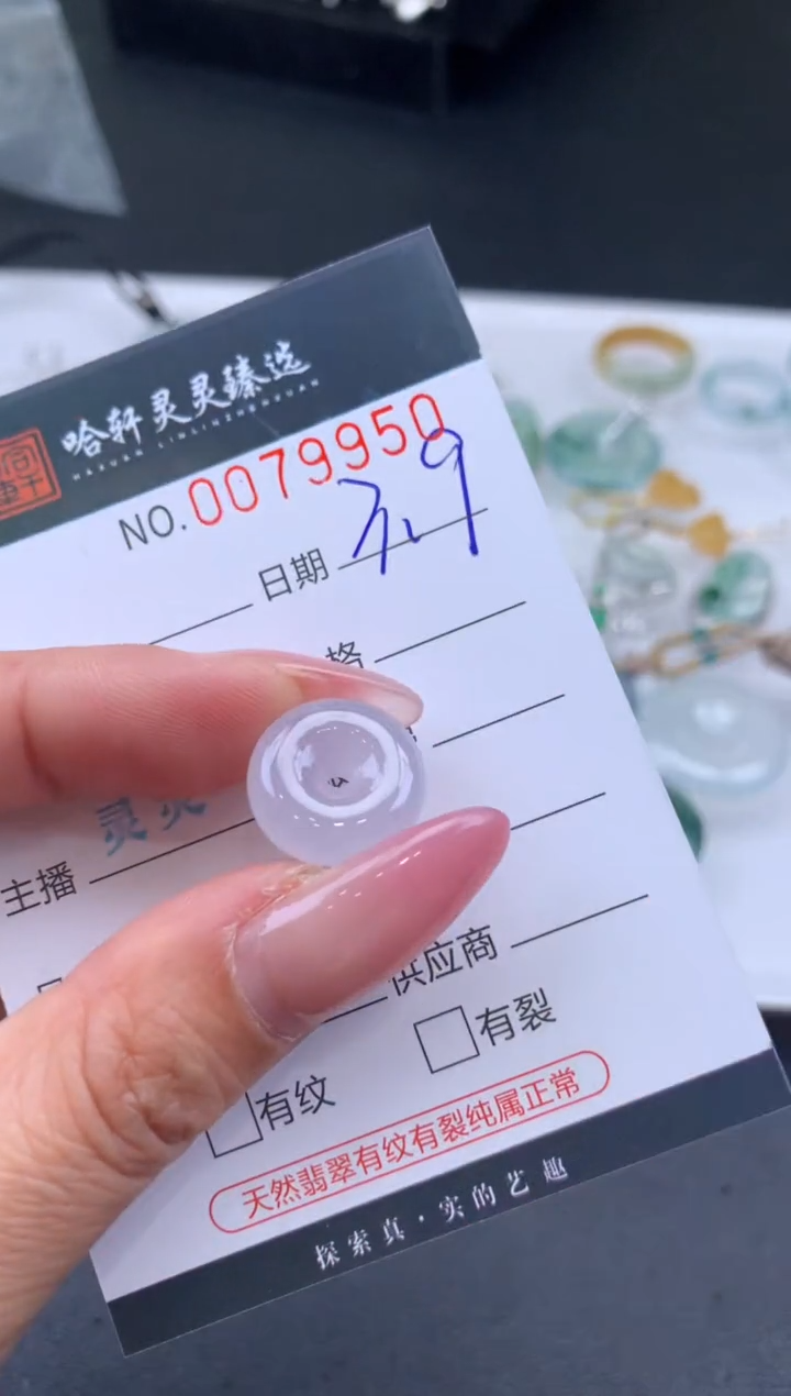 【闪购商品】翡翠挂件未镶嵌哈轩 挂件1