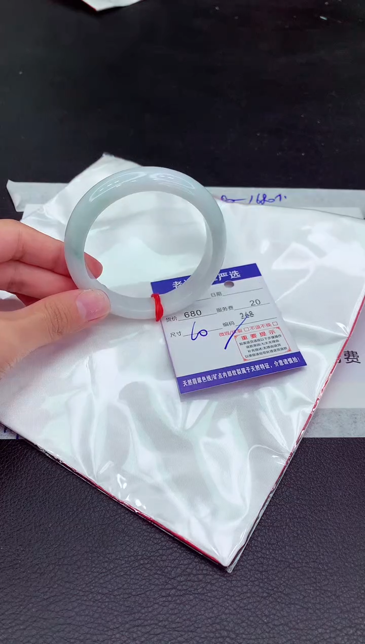 翡翠未镶嵌手镯11111111111