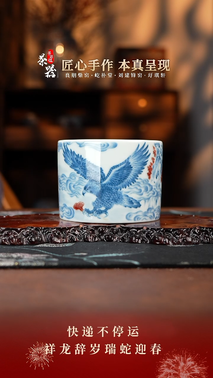 【闪购商品】屹朴杯买买买买买买买