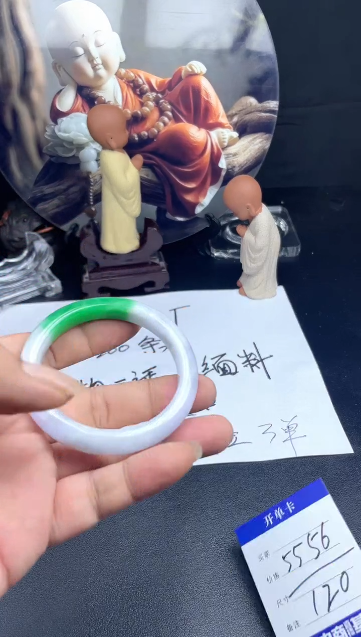 所见所得闪购专用A20