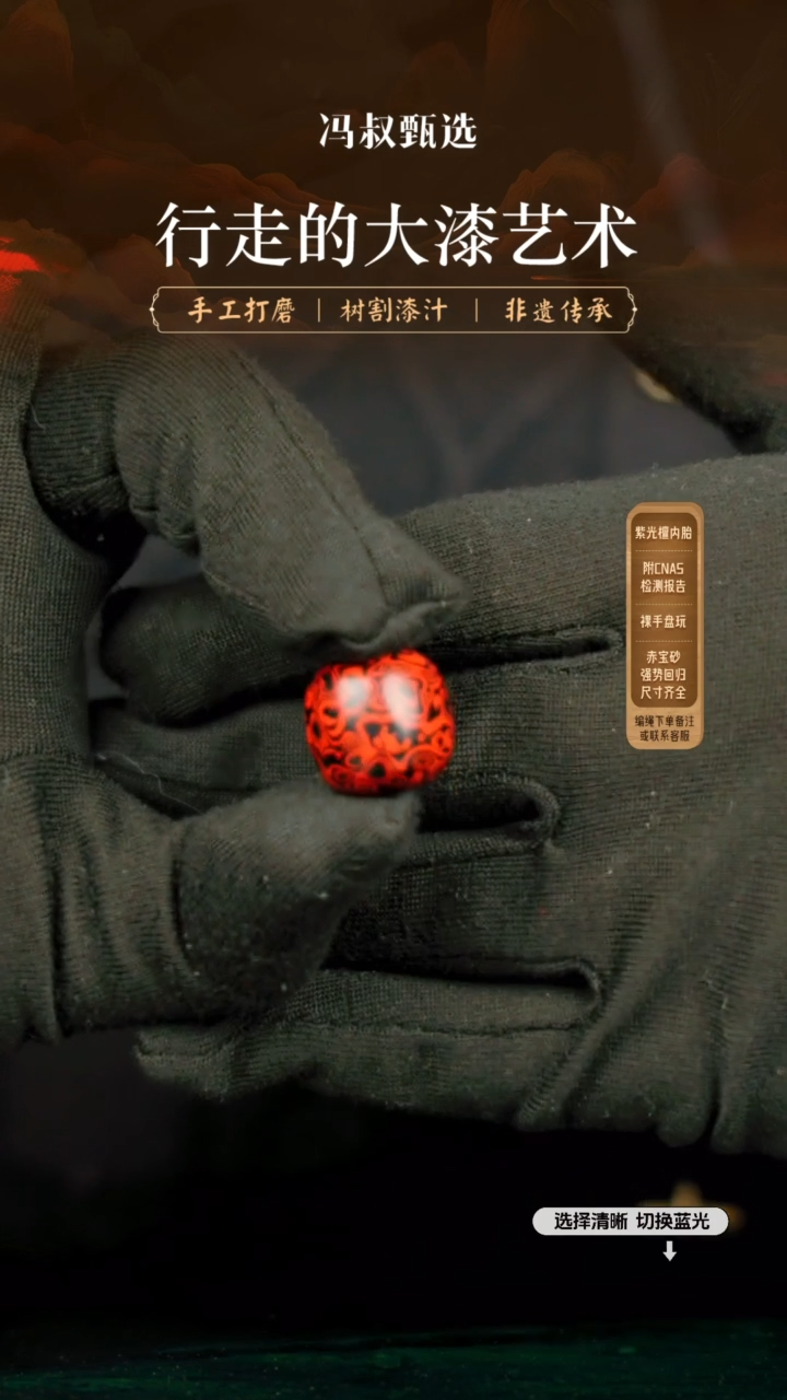 【闪购商品】【七巷大漆】131老型-1.5