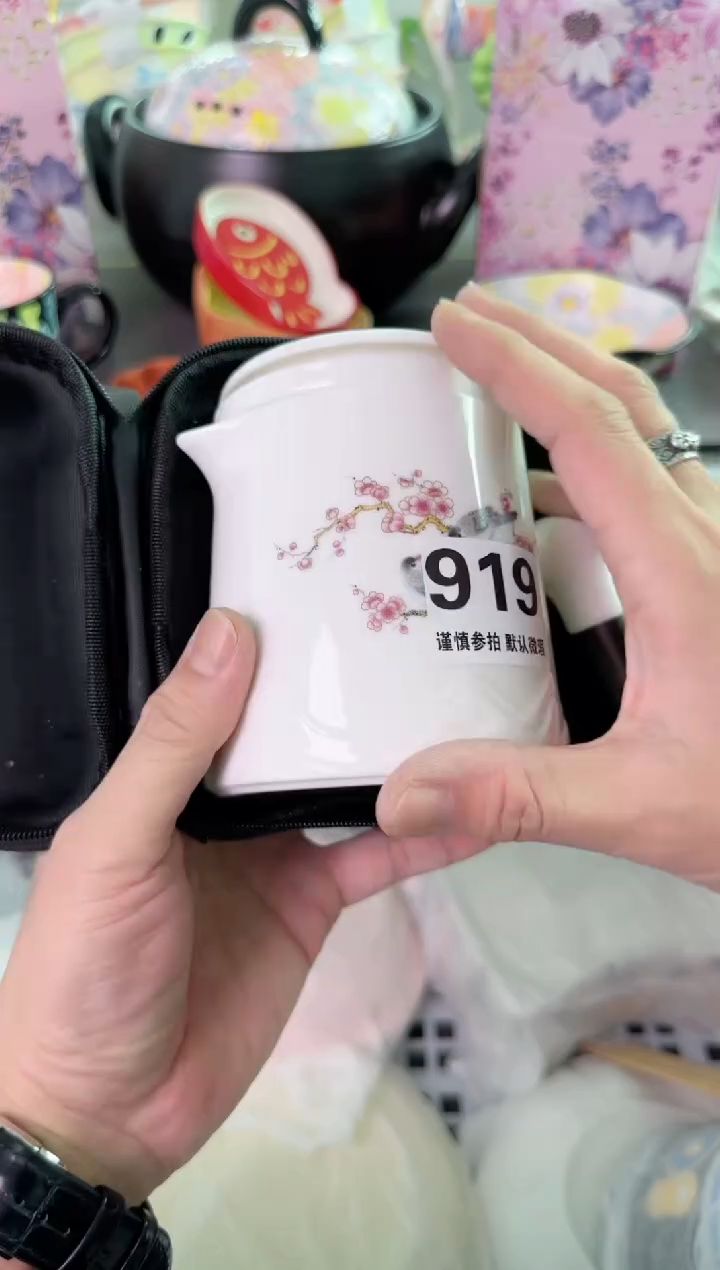 瓷片017默认微瑕谨慎参怕库存1件
