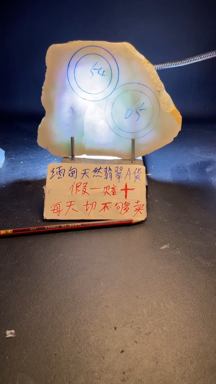 未镶嵌手镯定制翡翠奇*翡翠