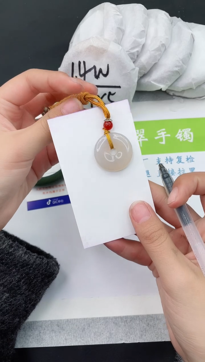 【闪购商品】石英质玉吊坠未镶嵌吊坠冰