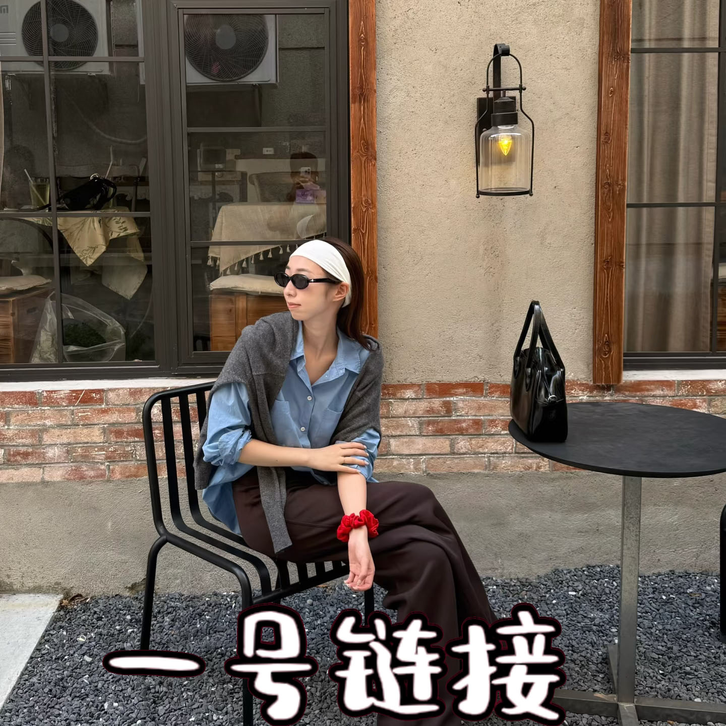 ⑨：10孤品秋冬服饰配饰