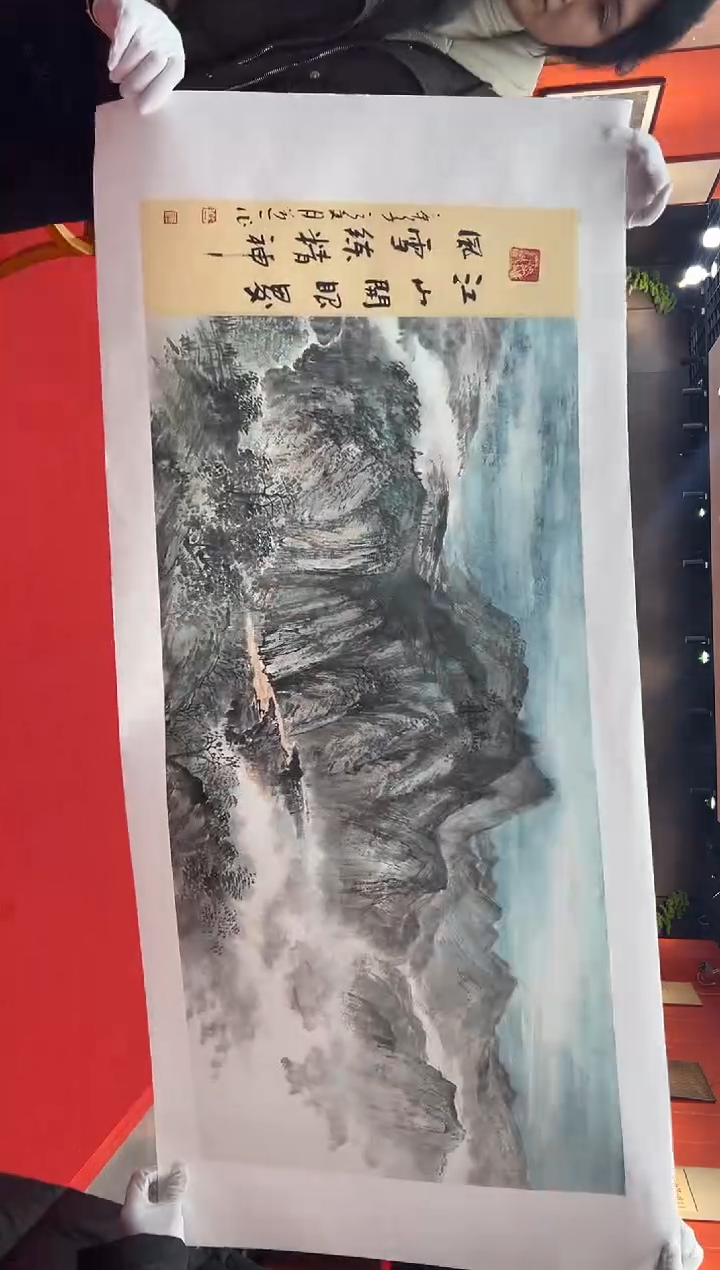 【闪购商品】国画道一老师亲笔绘画作品B63