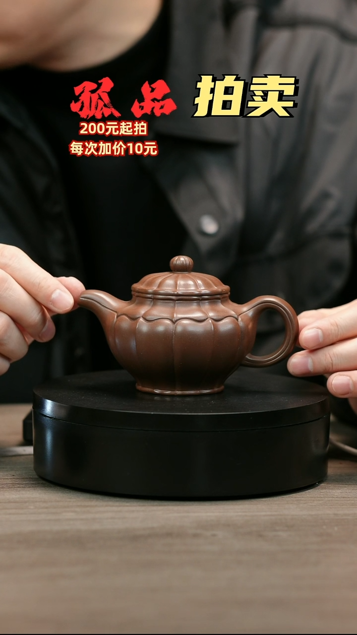 茶壶紫砂南**战H1640赵信军筋纹掇只