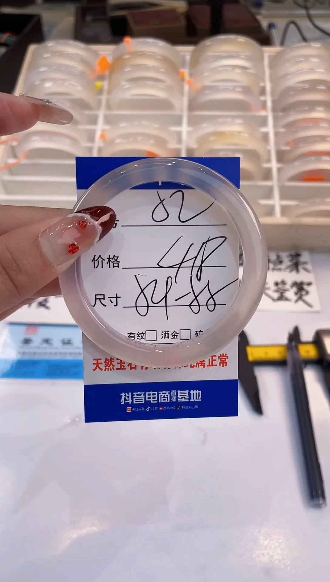 【闪购商品】玛瑙/玉髓手镯未镶嵌52-荔1-54+