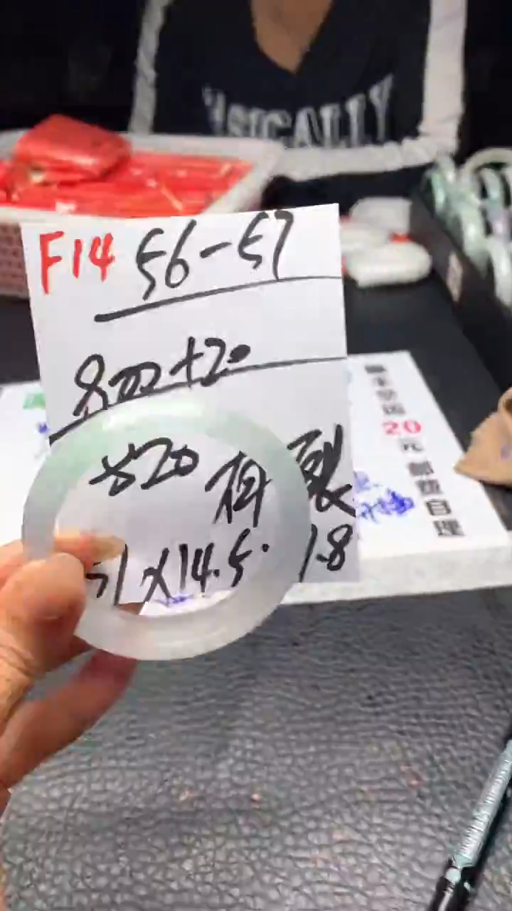 F14闪购链接高品微瑕文玩截图为准