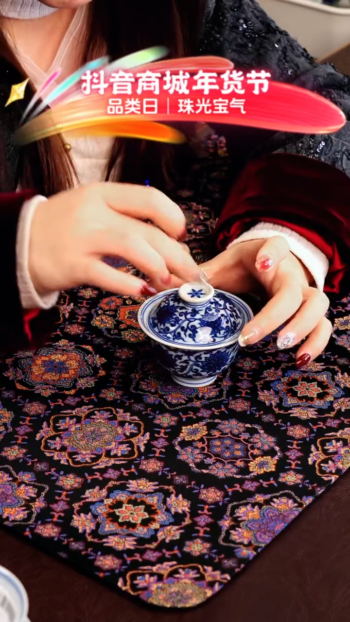 【闪购商品】瓷片刘建锋······