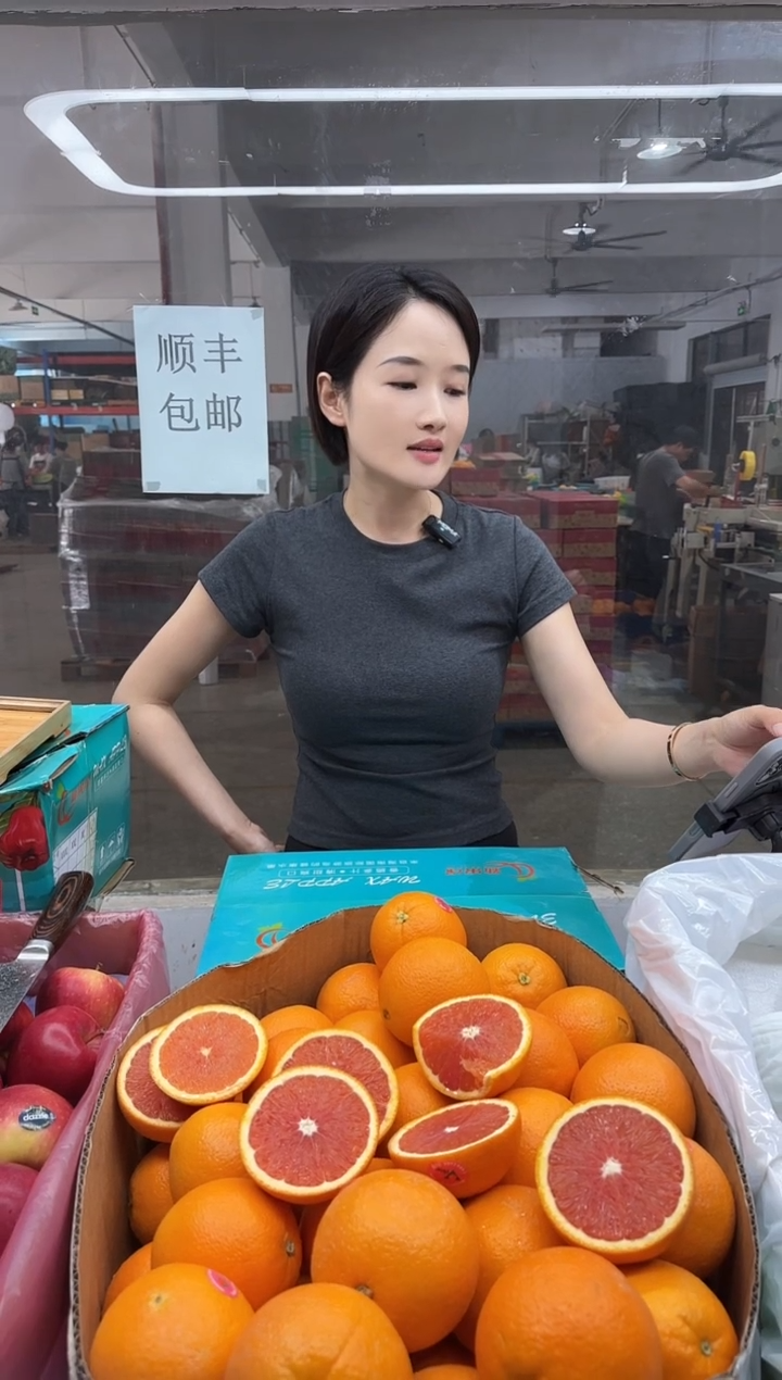 血橙澳洲血橙4斤