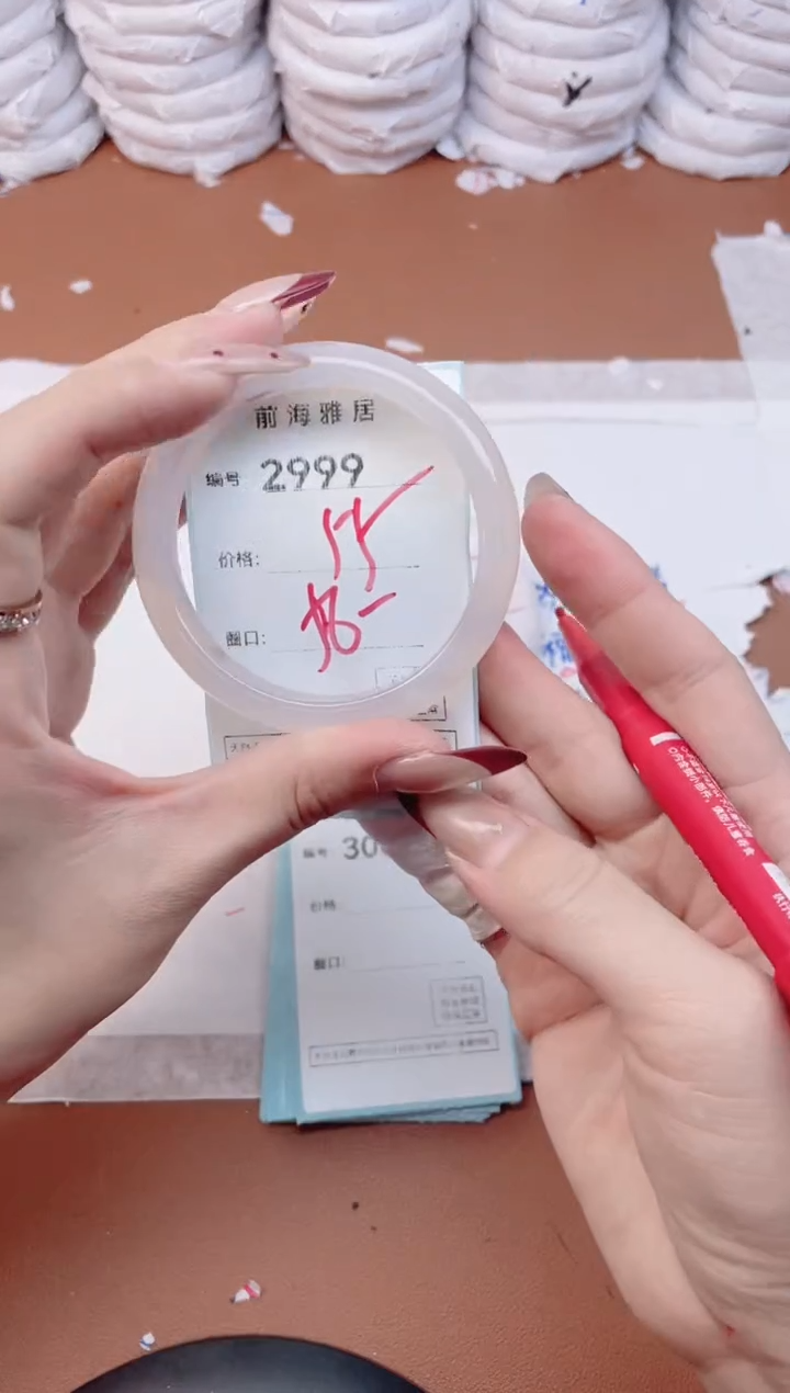 【闪购商品】玛瑙/玉髓手镯未镶嵌2999