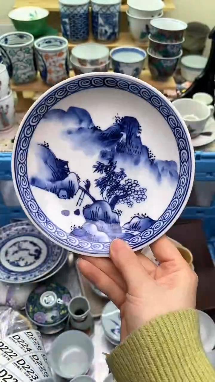 【闪购商品】瓷片555新年快乐  恭喜发财