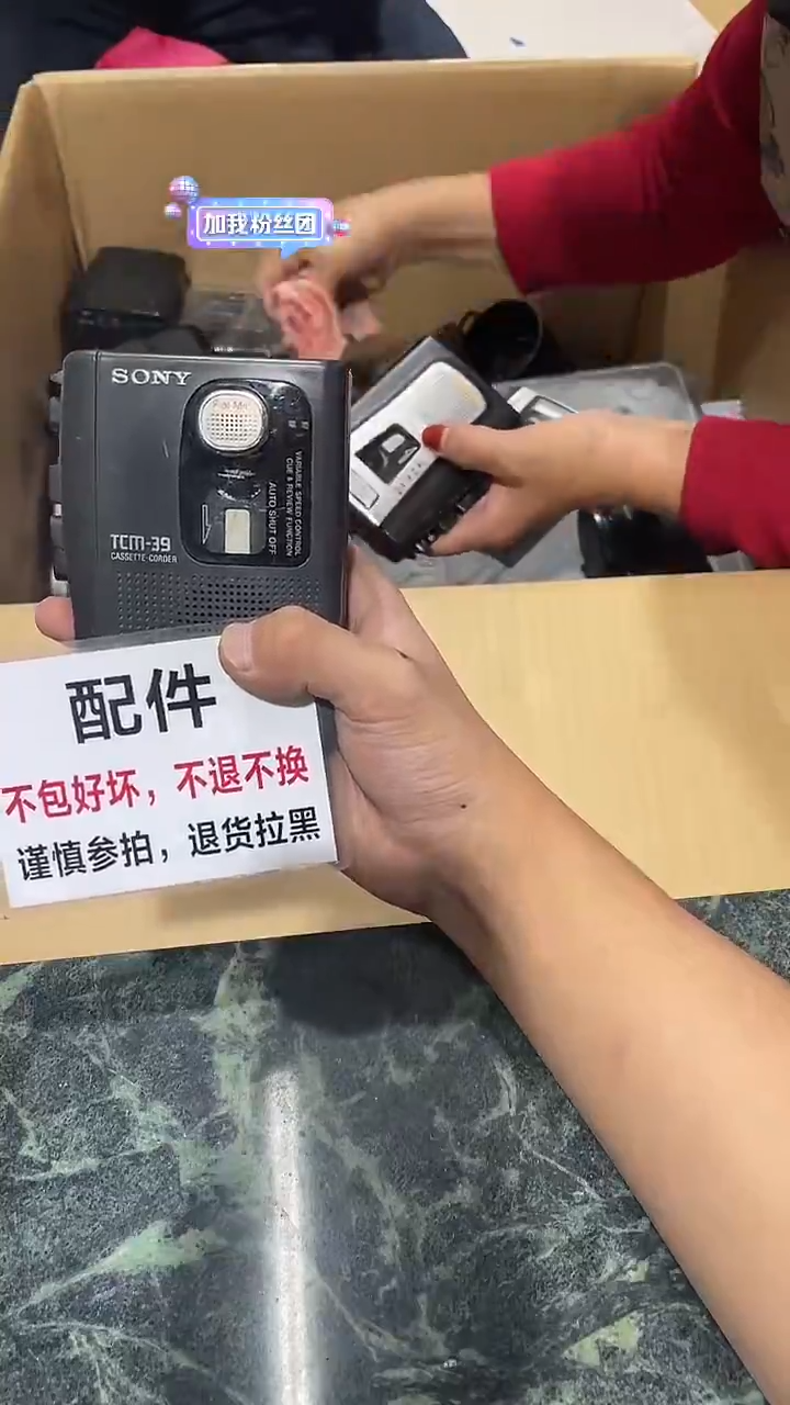 桥**人中古二手不退不换C380