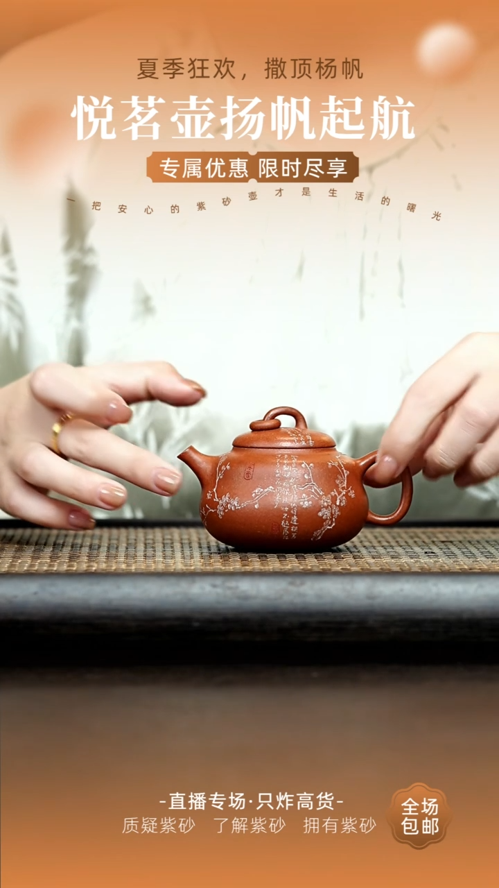 茶壶紫砂宜兴紫砂壶   19