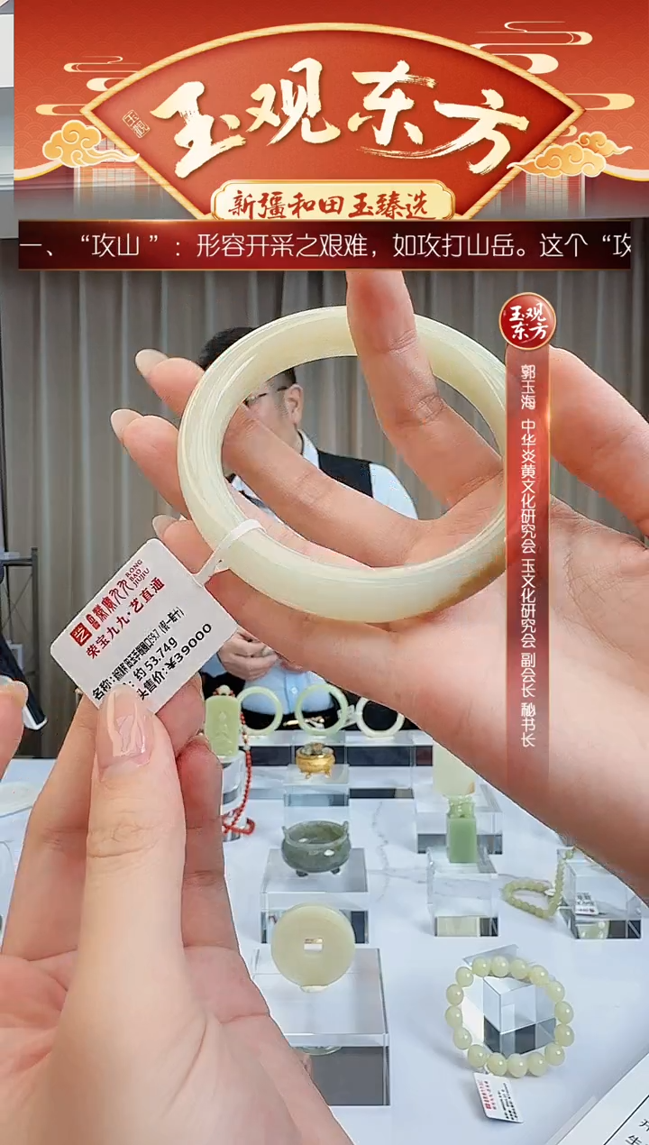 未镶嵌手镯和田玉闪购手镯圈口约59+mm