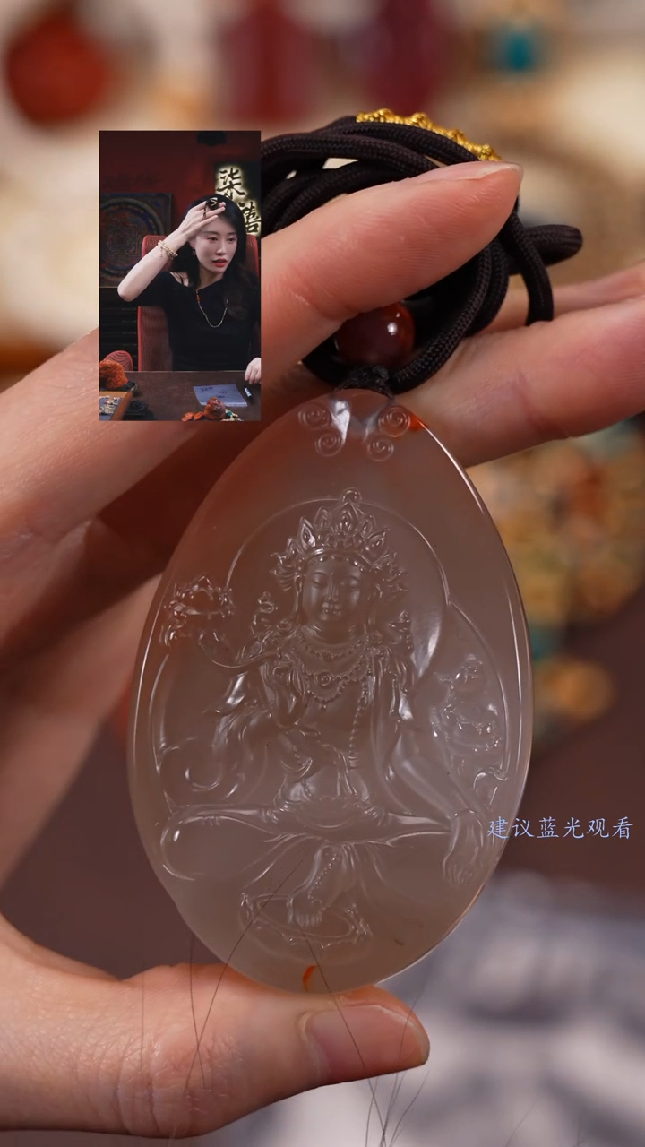 【闪购商品】玛瑙/玉髓吊坠(赠链)未镶嵌柒禧文玩回血好物