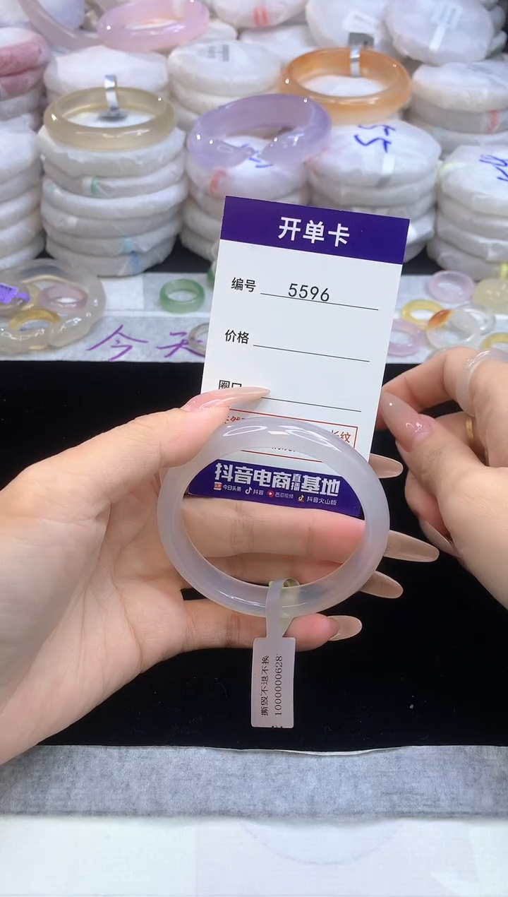 【闪购商品】玛瑙/玉髓手镯未镶嵌圈口54