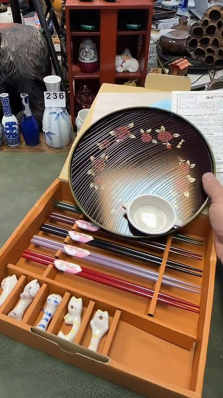 年****）239桂由美套装