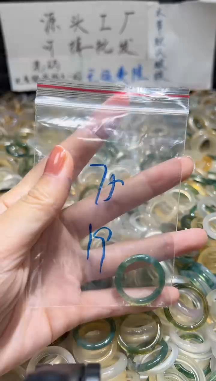 未镶嵌戒指玛瑙/玉髓75