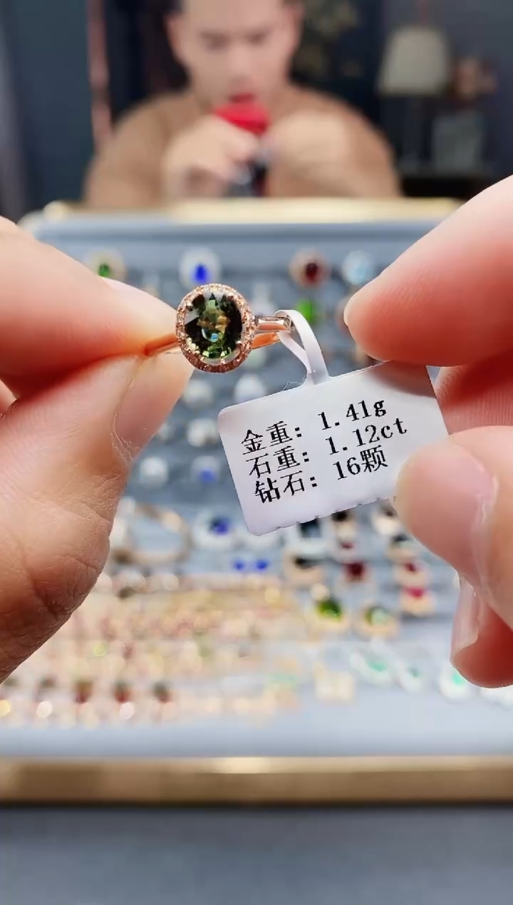 【闪购商品】碧玺戒指18K金镶嵌1.12..