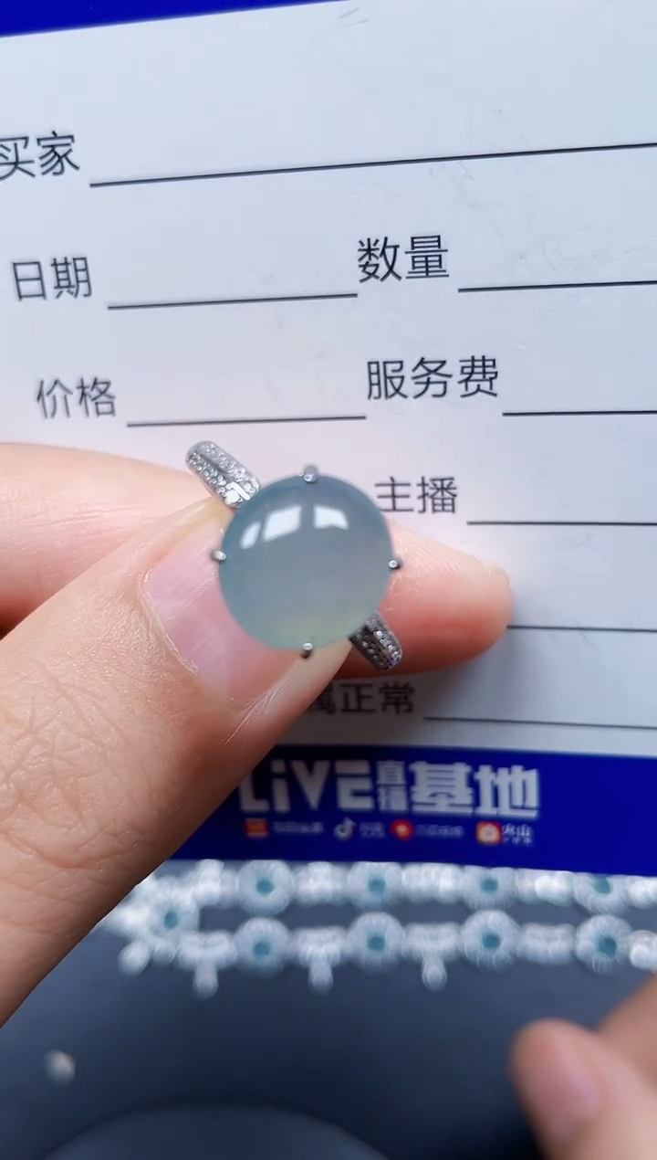 银S925镶嵌戒指翡翠530