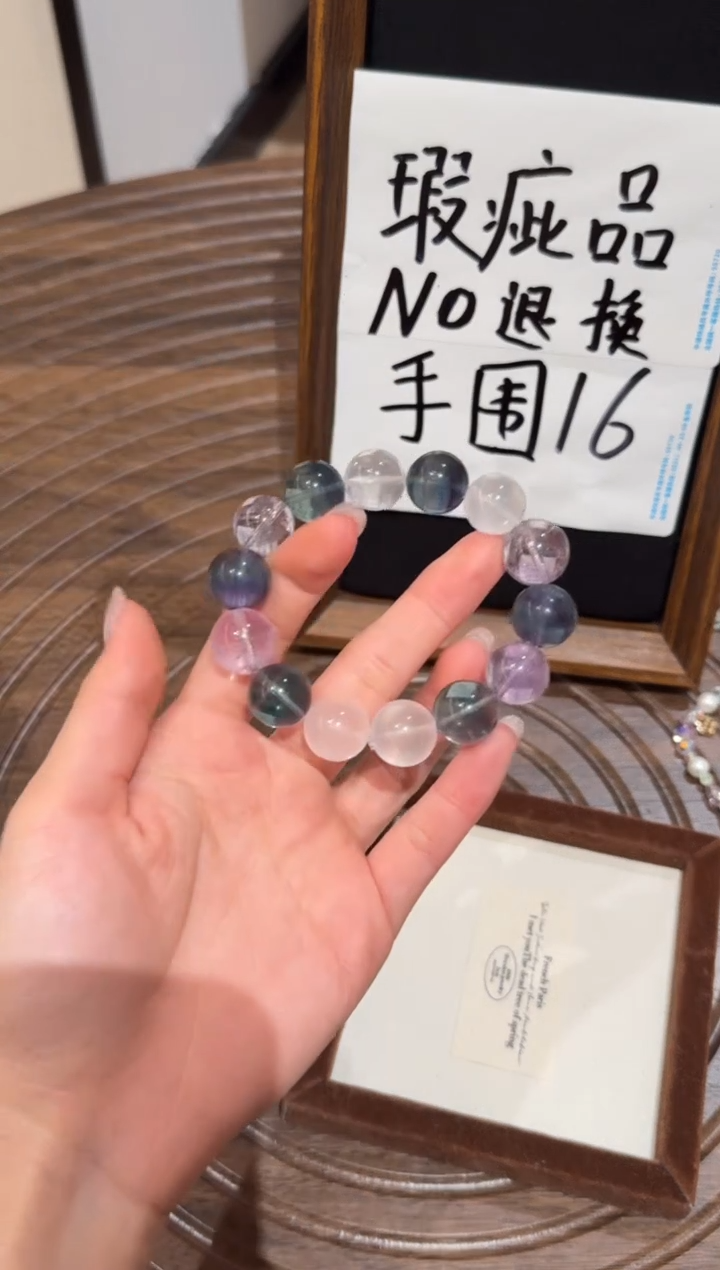 未镶嵌手串水晶）默认瑕疵 明瑕 多样性发货