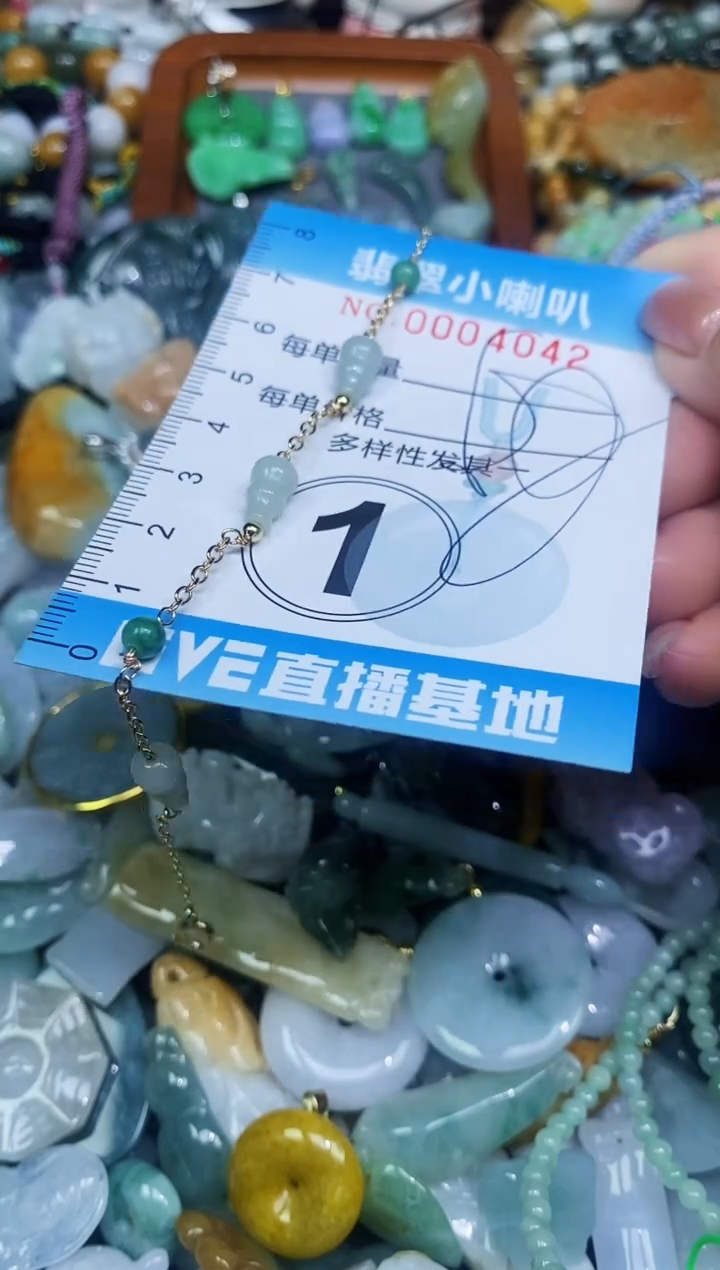 【闪购商品】翡翠颈饰未镶嵌闪购0004042多样性发其一