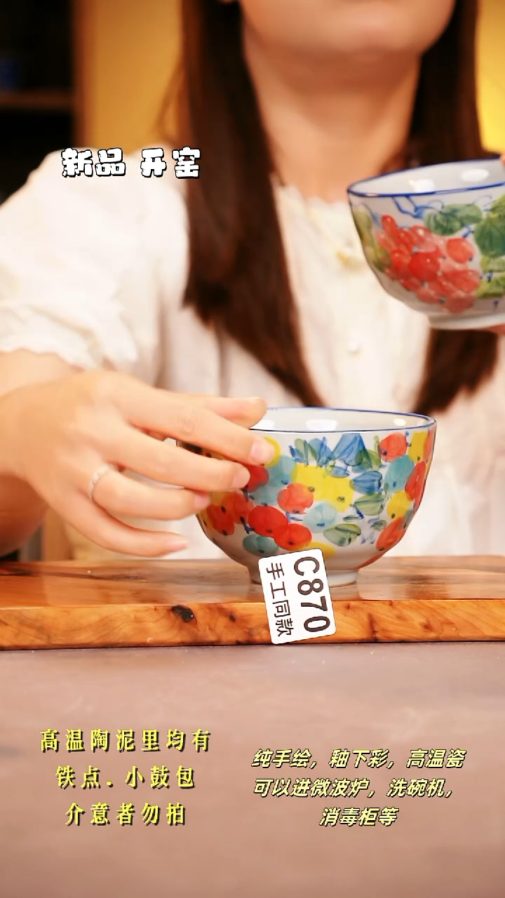 其他C870陶然集器瓷器