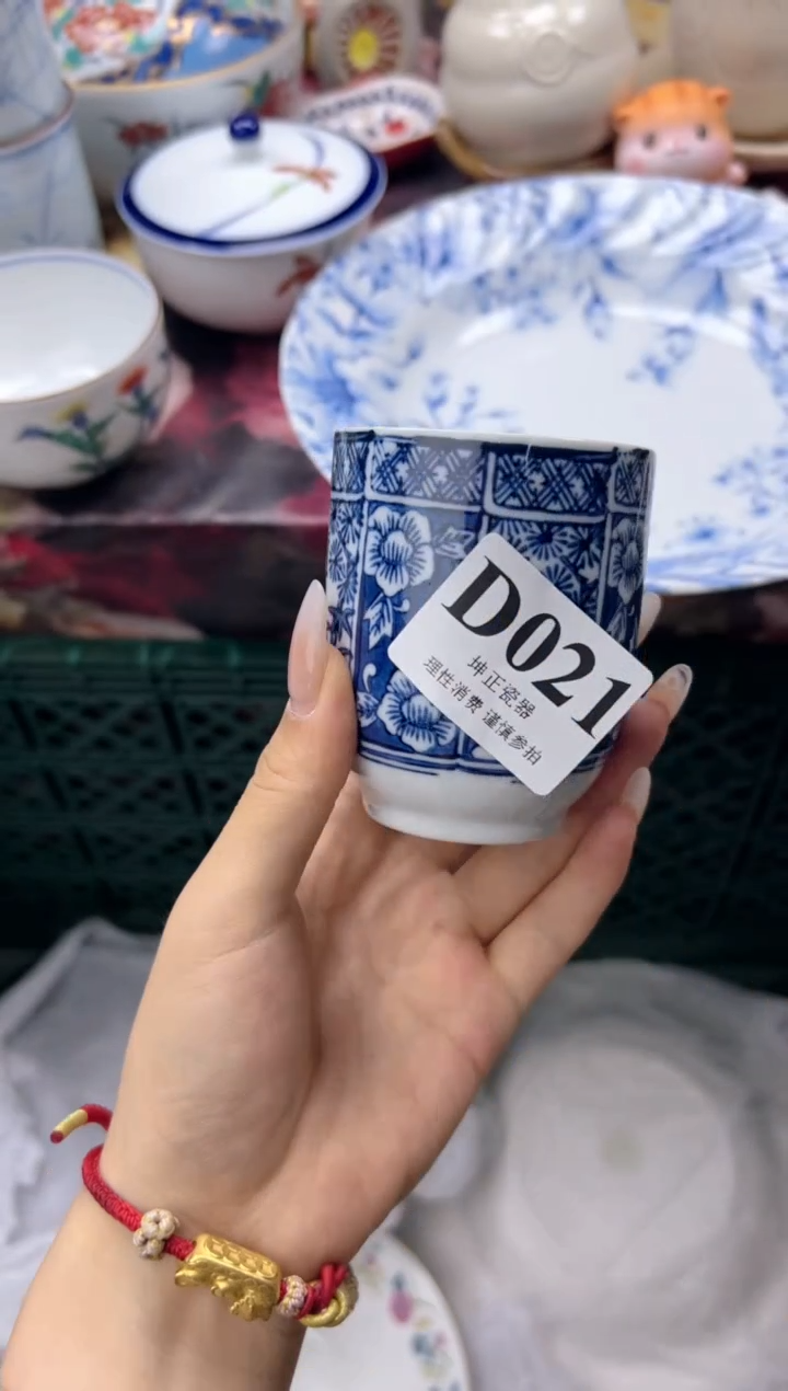 瓷片M****…    D021