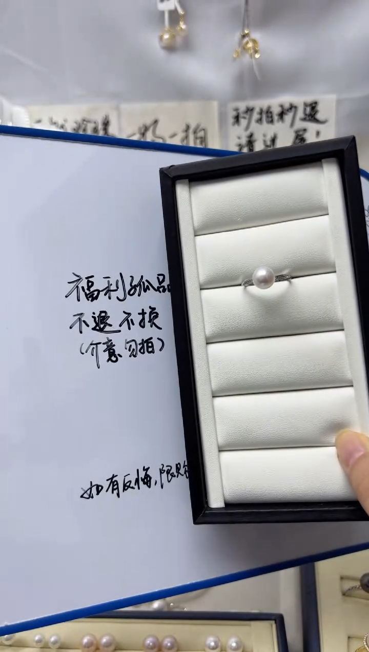 【闪购商品】淡水珍珠戒指银S925镶嵌TX-正圆白粉光