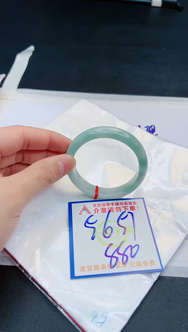 【闪购商品】翡翠手镯未镶嵌，质检证书图片色彩偏黑白