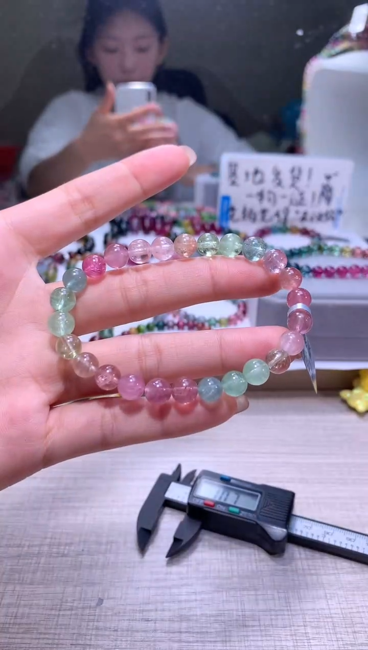 【闪购商品】碧玺手链未镶嵌A24【天然碧玺】